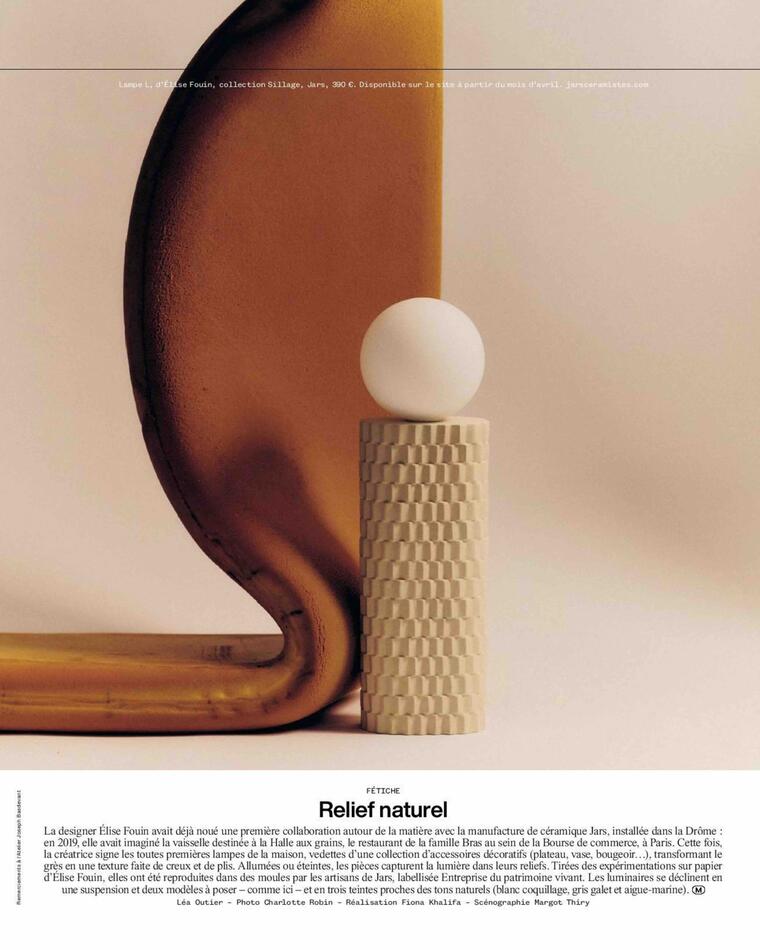Article_journal.